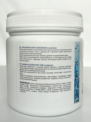 FALTHY (Фелси) Альгинатная ANTI-AGE маска с коллагеном 210g