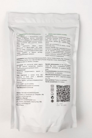 FALTHY (Фелсі) Дойпак Моделююча альгінатна маска з хлорофілом 600g