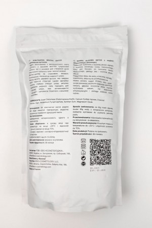 FALTHY (Фелси) Альгинатная маска DETOX с древесным углем 600g
