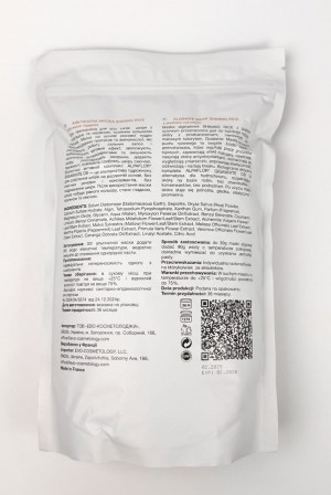FALTHY (Фелсі) Дойпак Альгінатна маска SHINING RICE з рисовою пудрою 600g