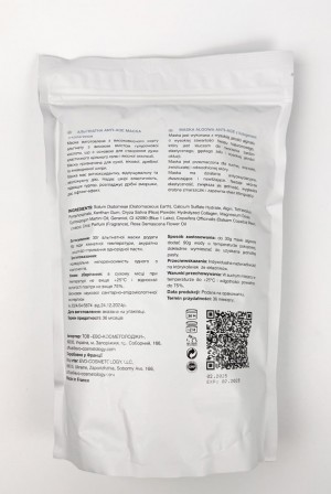 FALTHY (Фелси) Дойпак Альгинатная ANTI-AGE маска с коллагеном 600g