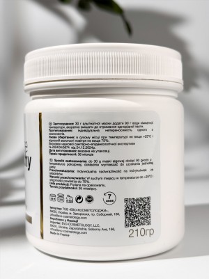 FALTHY (Фелси) Золотая альгинатная маска с жемчугом 210g