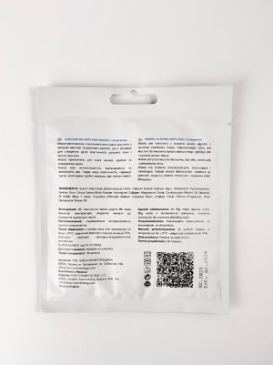 FALTHY (Фелси) Саше Альгинатная ANTI-AGE маска с коллагеном 30g
