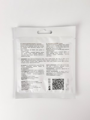 FALTHY (Фелсі) Саше Золота альгінатна маска з перлинами 30g